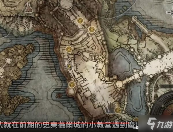 《艾尔登法环》前期超强武器与战技获取教程
