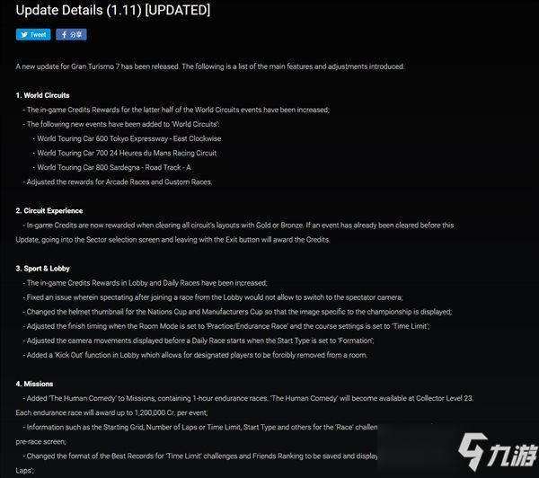 《GT7》1.11版本补丁 部分赛事收益上调，新挑战任务