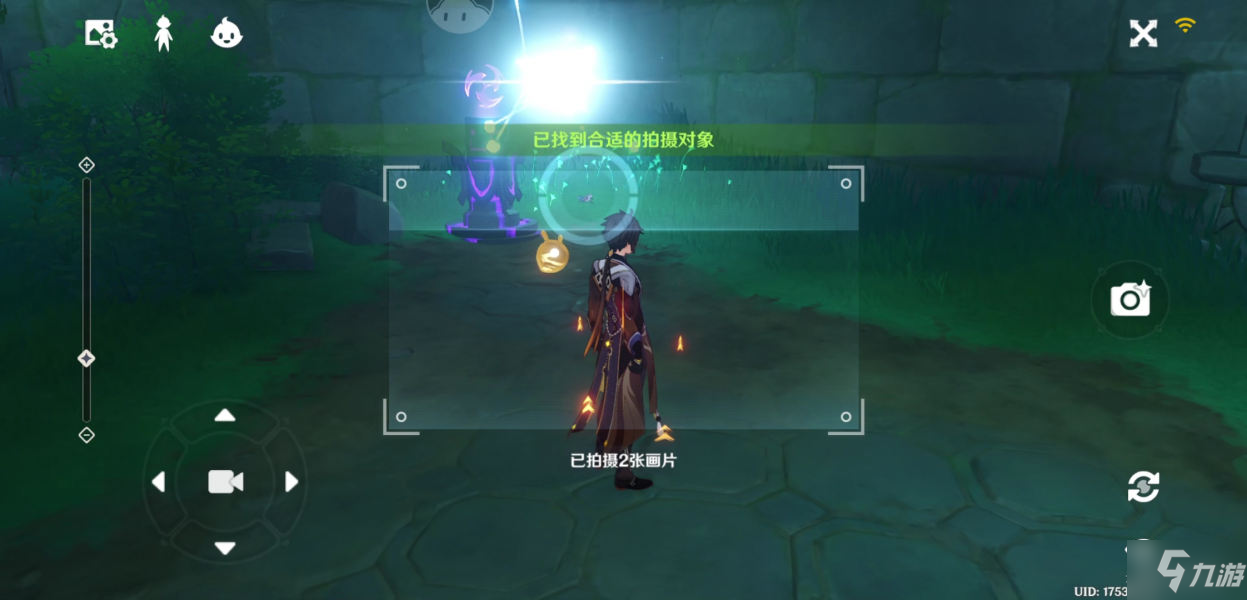 原神容彩诗镜其二拍照攻略
