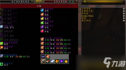 魔兽世界怀旧服P5阶段开放在即 哪些材料值得提前准备