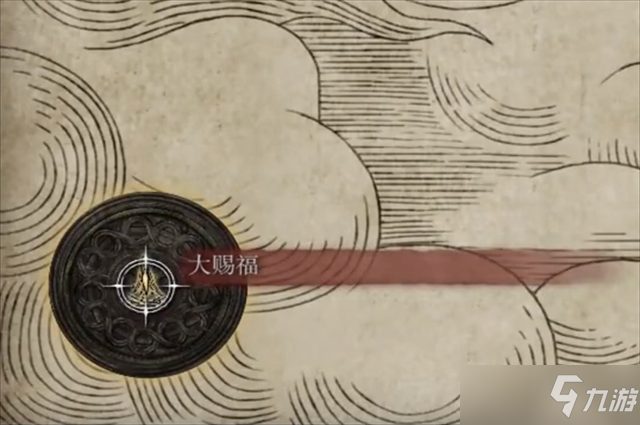 艾尔登法环短弯刀在什么地方里如何获得（艾尔登法环短弯刀在什么地方里如何获得）