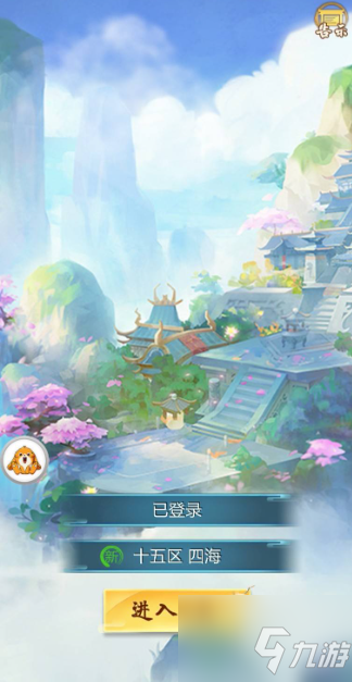 《修仙家族模拟器》飞升攻略大全 怎么飞升