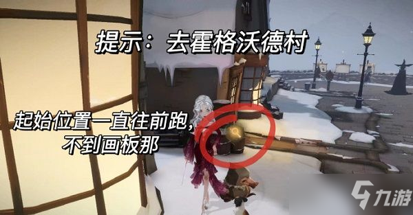 哈利波特魔法覺醒嗅嗅位置大全：神奇動物尋找嗅嗅位置分享