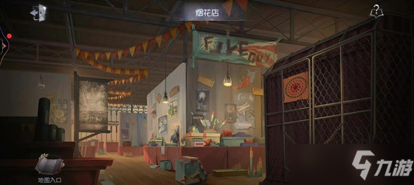 第五人格烟花店密码介绍
