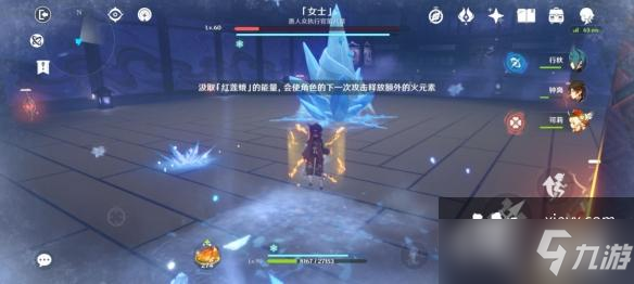 《原神》破灭之时成就怎么玩？破灭之时成就玩法一览