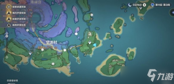 《原神》四张稻妻动物图片在哪拍？堇庭华彩拍照第二天位置推荐