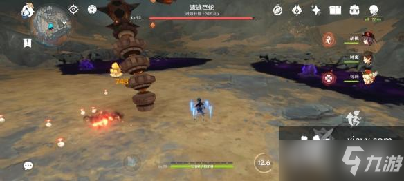 《原神》自噬之蛇成就怎么玩？自噬之蛇成就玩法介绍