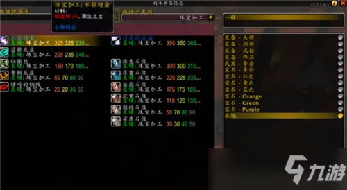 魔兽世界怀旧服P5阶段开放在即 哪些材料值得提前准备
