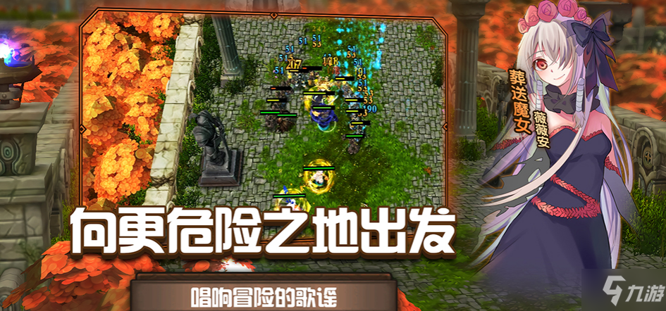 吟游之诗战士阵容搭配及装备选择指南
