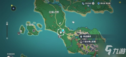 原神稻妻特色动物拍照任务怎么做 原神稻妻特色动物拍照任务完成攻略