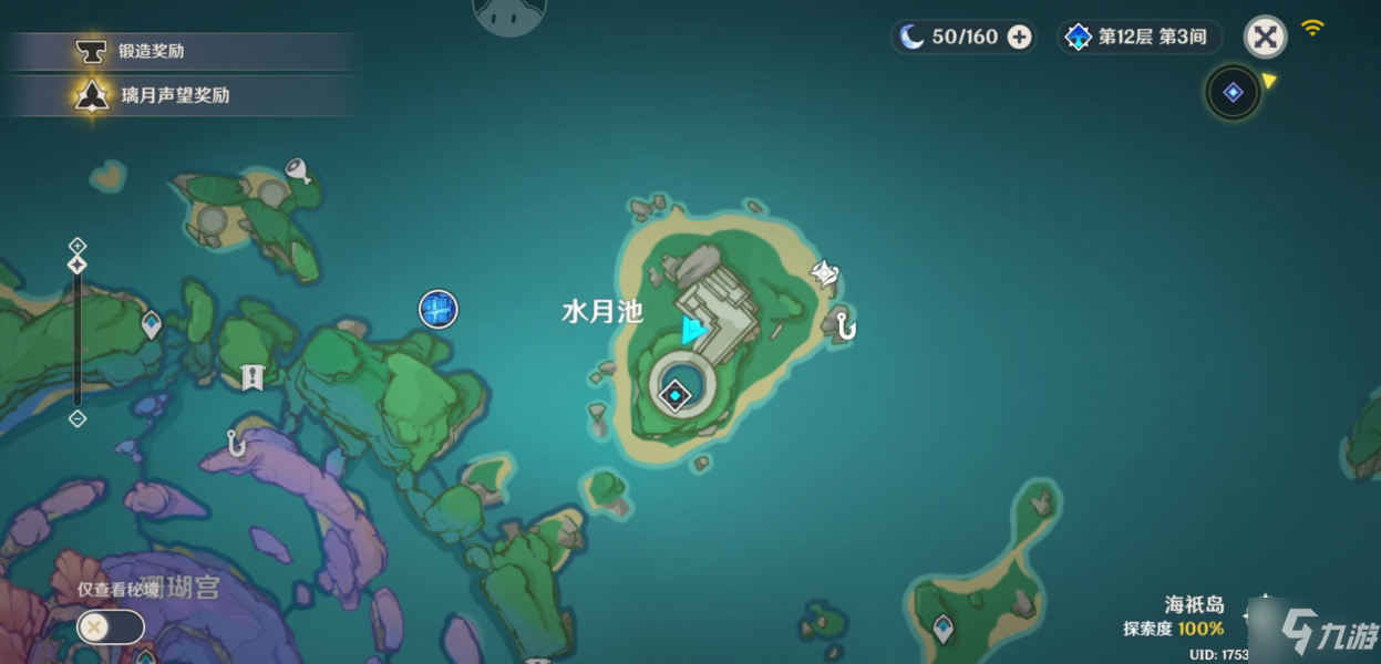 原神稻妻特色动物拍照地点分享 容彩诗镜其二流程攻略