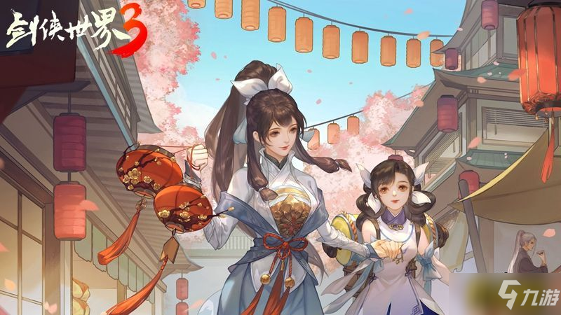 剑侠时光100天!西山居《剑侠世界3》上线百日大盘点