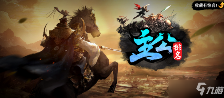 魔兽RPG主公排名物理阵容怎么搭配