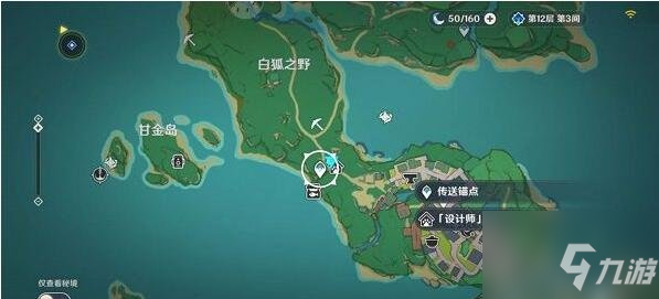 原神稻妻特色动物有哪些 容彩诗镜其二拍摄画片流程介绍