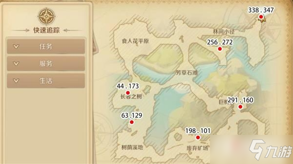 《龙之国物语》耳语森林羽毛位置