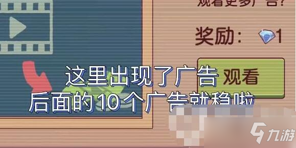 可口的披萨美味的披萨卡无限钻石BUG方法