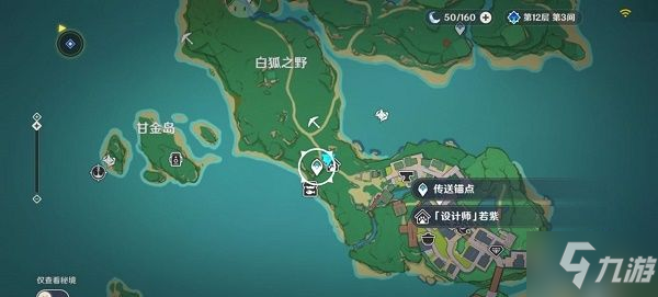 原神稻妻特色动物位置在哪 稻妻特色动物位置以及种类分享