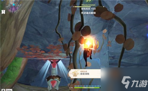 《原神》层岩巨渊倒立的传送锚点怎么开
