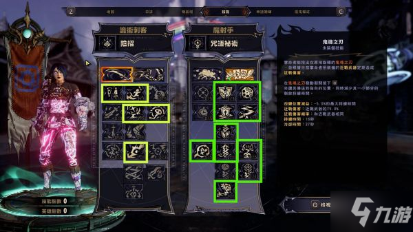《小缇娜的奇幻之地》混沌20刀剑金枪客Build推荐
