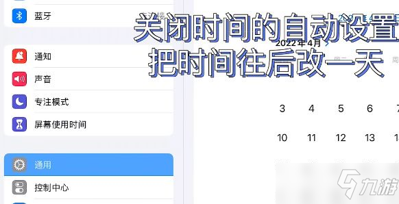 《可口的披薩美味的披薩》無限刷鉆石攻略 無限鉆石怎么刷？