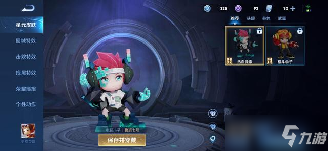 电玩小子多久上架一次碎片商店