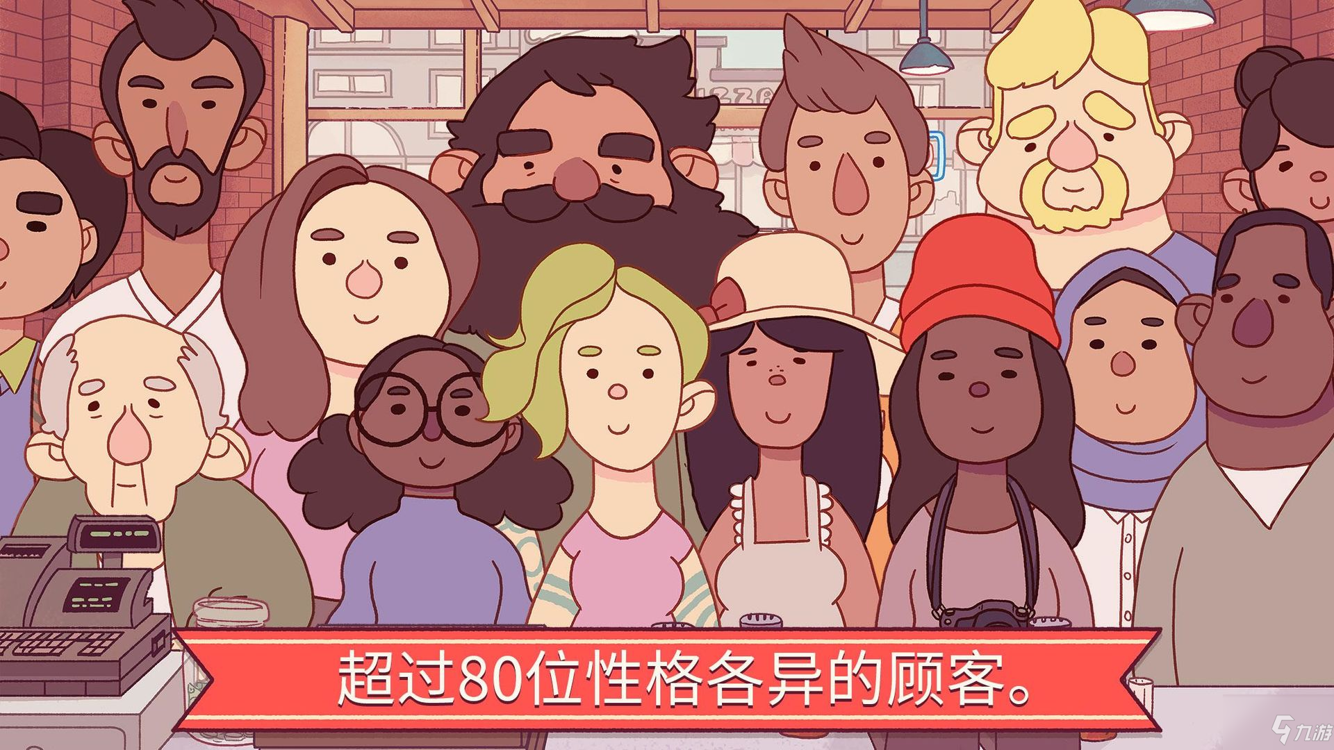 可口的披萨美味的披萨到达第二章多少天？到达第二章天数与持续时间分享
