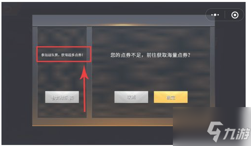全民枪神边境王者如何获得纪元之心 全民枪神边境王者获得纪元之心方法