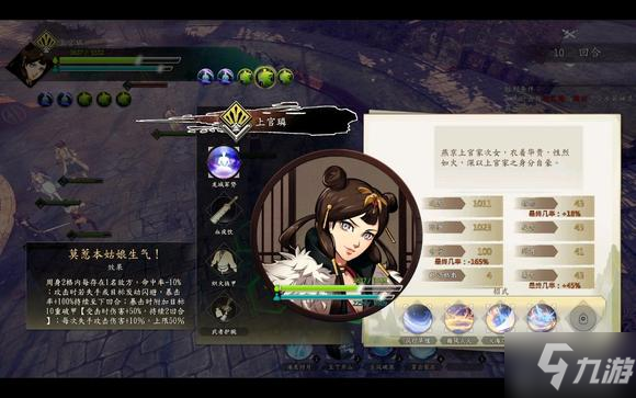 侠之道第三年结局打法技巧攻略 侠隐阁第三年最终之战打法介绍