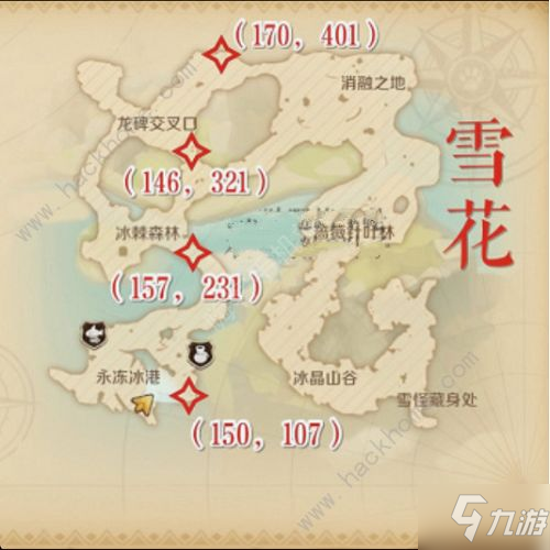 龙之国物语冰晶雪原特产在哪 冰晶雪原松果、雪花分布坐标总汇