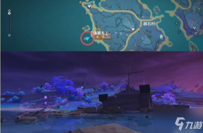 《原神》乡愁的另一头任务流程攻略