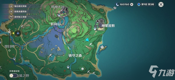 《原神》容彩诗镜其二任务攻略