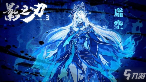 《影之刃3》4月心法UP顺序 2022年4月心法UP顺序是什么