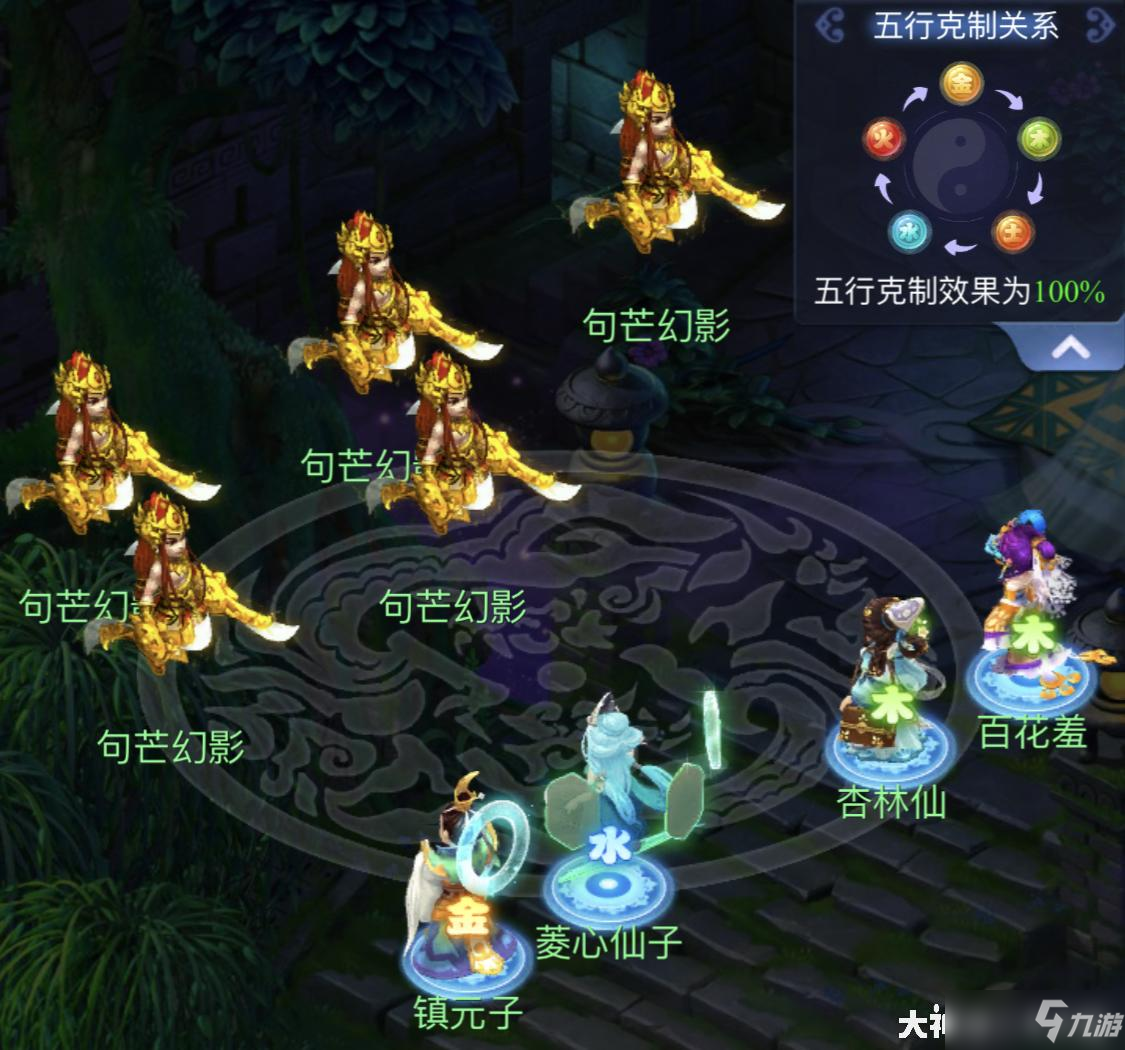 梦幻西游网页版五行斗法8月全关卡通关攻略，8月五行斗法阵容搭配打法详解[多图]
