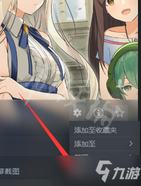 《發(fā)現(xiàn)真愛(ài)或是赴死》中文怎么設(shè)置？游戲中文設(shè)置方法介紹