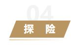 重返帝國(guó)內(nèi)政官系統(tǒng)玩法詳解