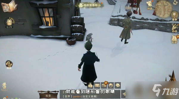 哈利波特魔法觉醒霍格莫德村彩蛋位置大全