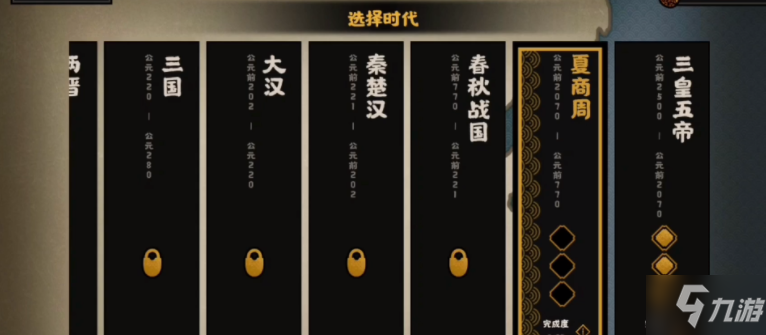 无悔华夏城市怎么发展 无悔华夏城市发展技巧