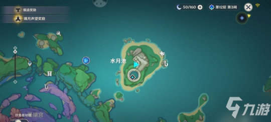 原神稻妻特色动物拍照任务怎么做 原神稻妻特色动物拍照任务完成攻略