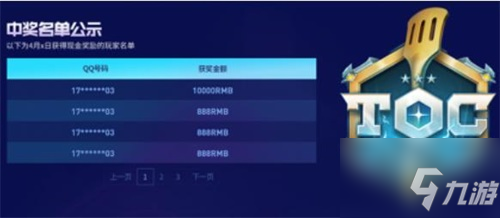 英雄联盟云顶之巅最全攻略