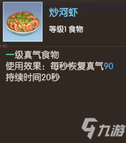完美世界诸神之战如何交易 完美世界诸神之战交易方法介绍