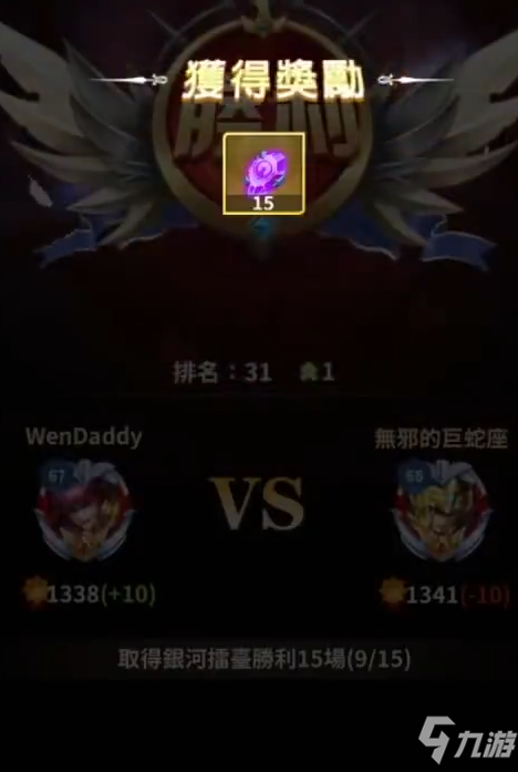 圣斗士星矢正义传说辅助哪个好 辅助斗士选择推荐
