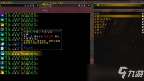 魔兽世界怀旧服P5阶段开放在即 哪些材料值得提前准备