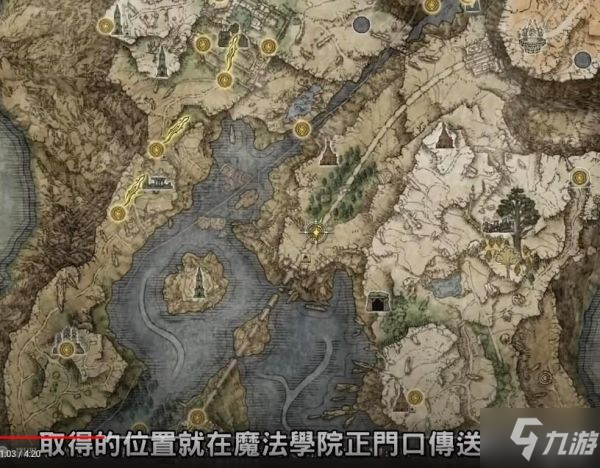 《艾尔登法环》前期超强武器与战技获取教程