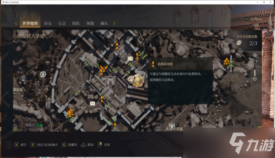 神佑释放拍卖行在哪里？拍卖行位置与交易方法[多图]
