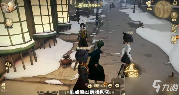 哈利波特魔法觉醒霍格莫德村彩蛋位置大全