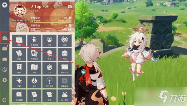 《原神》拍照功能权限开启流程分享