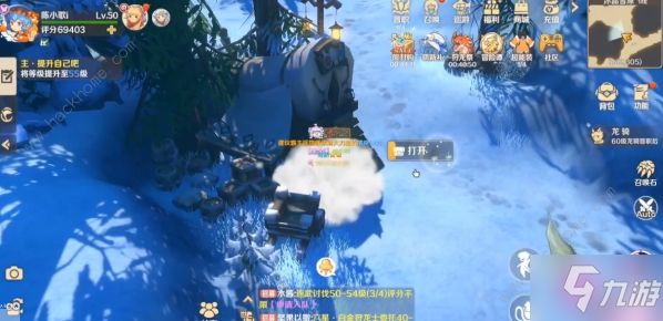 《龙之国物语》冰晶雪原全宝箱在哪坐标大全 冰晶雪原宝箱位置