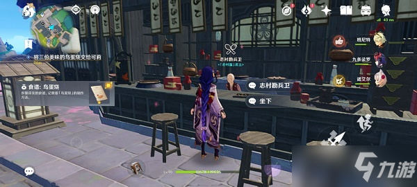 原神鸟蛋烧食谱获取位置分享
