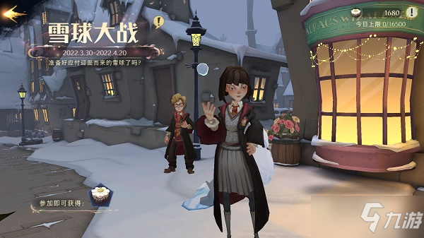 《哈利波特魔法觉醒》雪球大战活动攻略