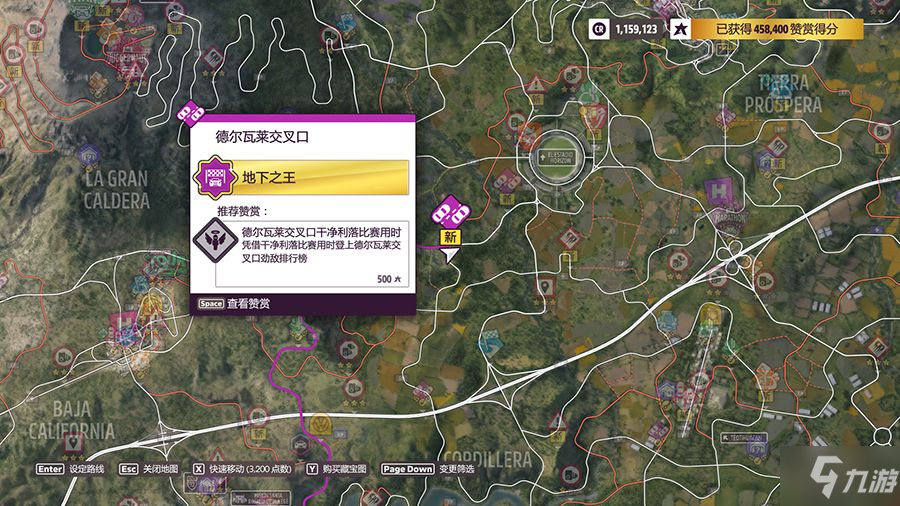 极限竞速地平线5 S6赛季秋季赛攻略